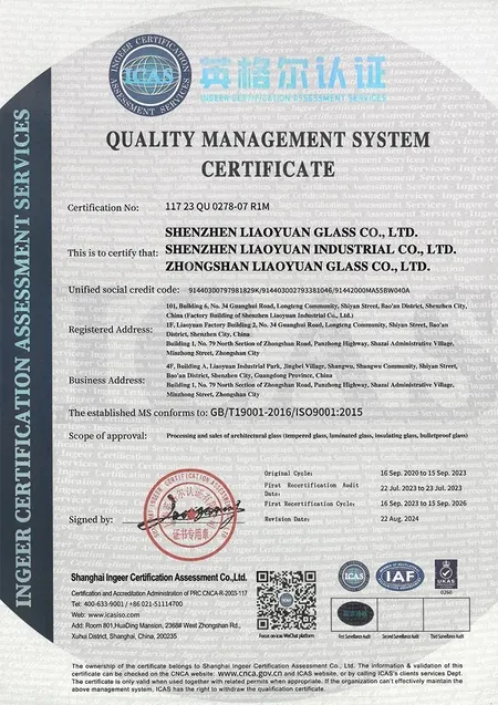 ISO9001 Quality Management System Certification
