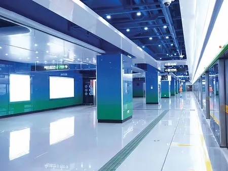 A Station of Guangzhou Metro Line 5